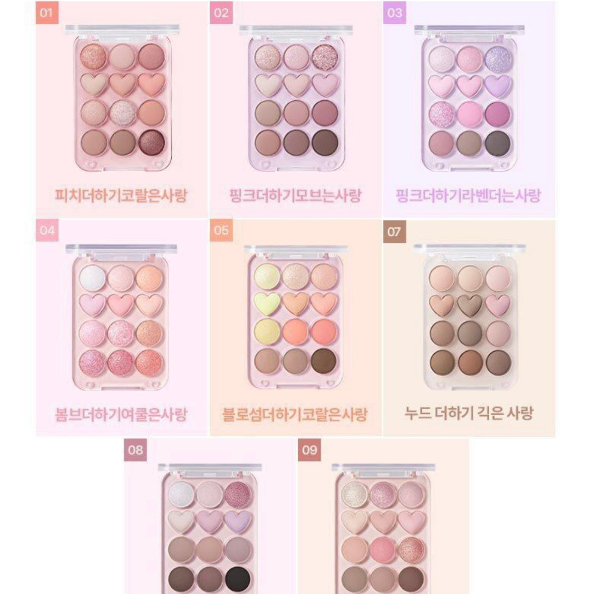 colorgram - pinpoint eyeshadow palette