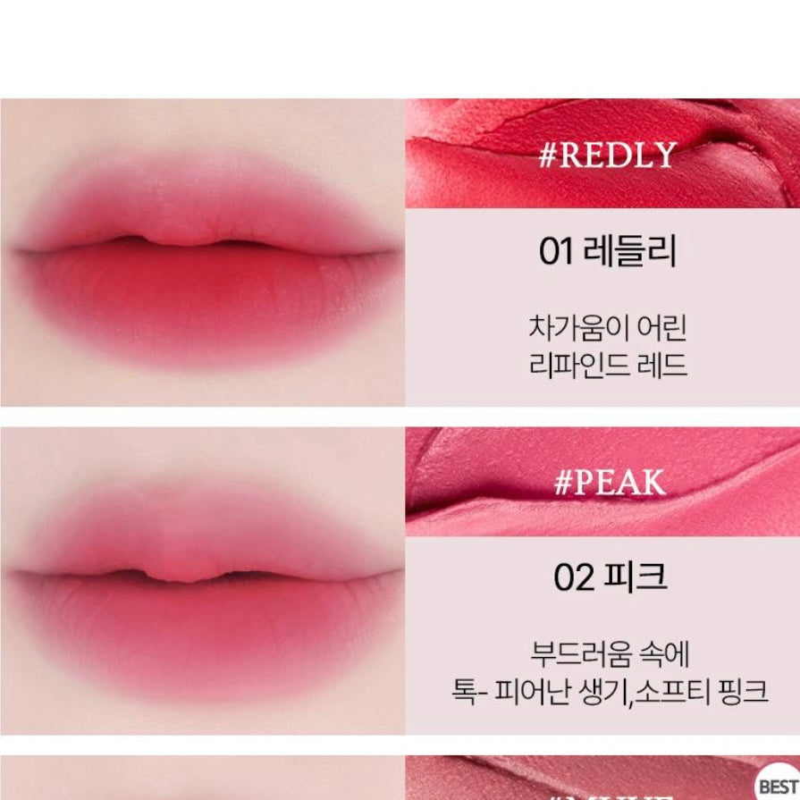 holika holika - melting blur lip and cheek pot