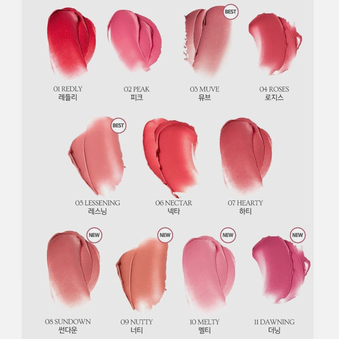 holika holika - melting blur lip and cheek pot