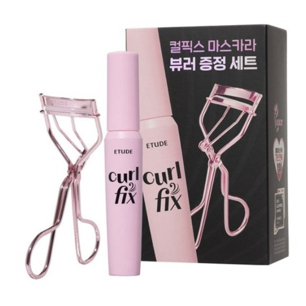 etude - curl fix mascara + curler
